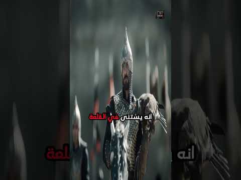 قصص تاريخيه من عهد المماليك مصر التاريخ عمروغباشي قصص المماليك  معلومات
