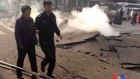 青岛输油管线泄露爆炸造成22人死亡 - 天天要闻