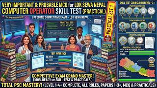 Lok Sewa Computer Skill Test Set-1 | लोकसेवा कम्प्युटर सीप परीक्षण सेट-१