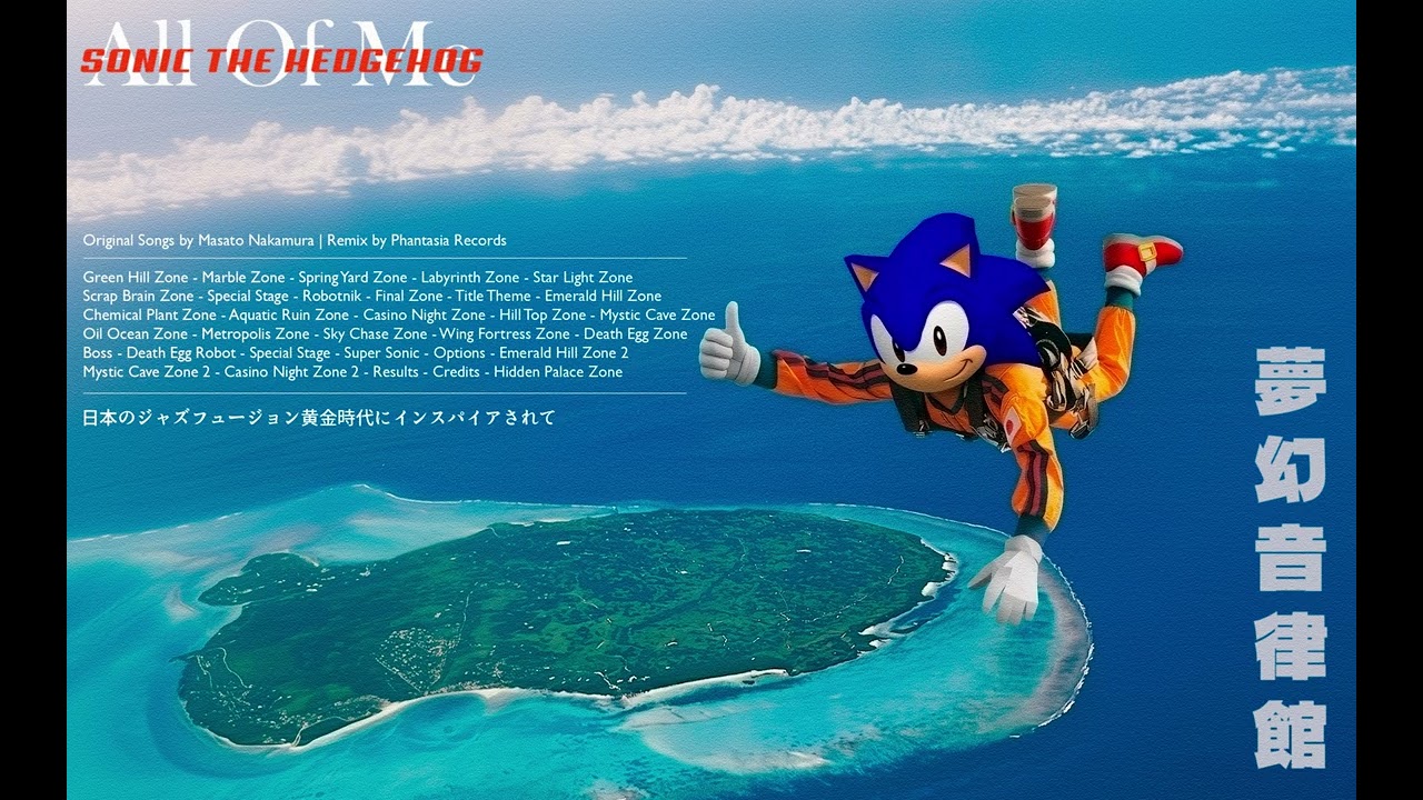 Sonic the Hedgehog but it's Masayoshi Takanaka Jazz - YouTube