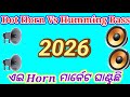 dot horn vs humming bass//competition music//dj rx remix