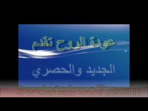 زفة حسين الجسمي بحر الشوق بدون موسيقي 0507748808