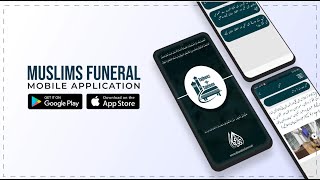 Muslim's Funeral Mobile Application | Android & iOS Devices | Tajheez O Takfeen | Namaz e Janaza screenshot 3