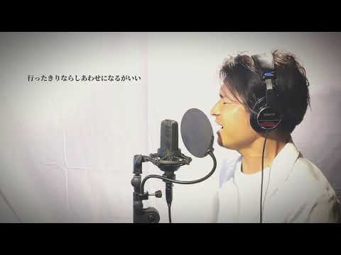 沢田研二「勝手にしやがれ」カバー katttenishiyagare -