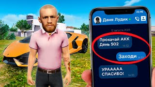 :    500 ...  GTA RADMIR RP
