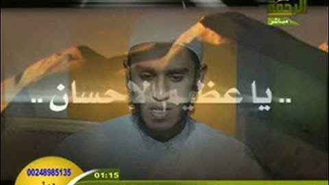احمد سعيد العمرانى وتلاوه خاشعه لما تيسر من سوره الأنبياء