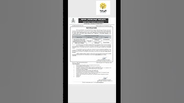 APSC exam 2023.#apscinterview #apscexam #apscjobs #shortsvideo #shorysyoutube #thinkforward