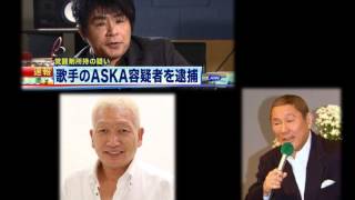 たけし、覚せい剤所持で逮捕されたASKA容疑者を例にビートきよしの裁判沙汰を揶揄する。 たけし、覚せい剤所持で逮捕されたASKA容疑者を例にビートきよしの裁判沙汰を揶揄する。