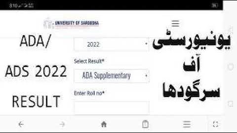 #uos #uop #university BA BSc ADP Part 1 & 2 Results 2022