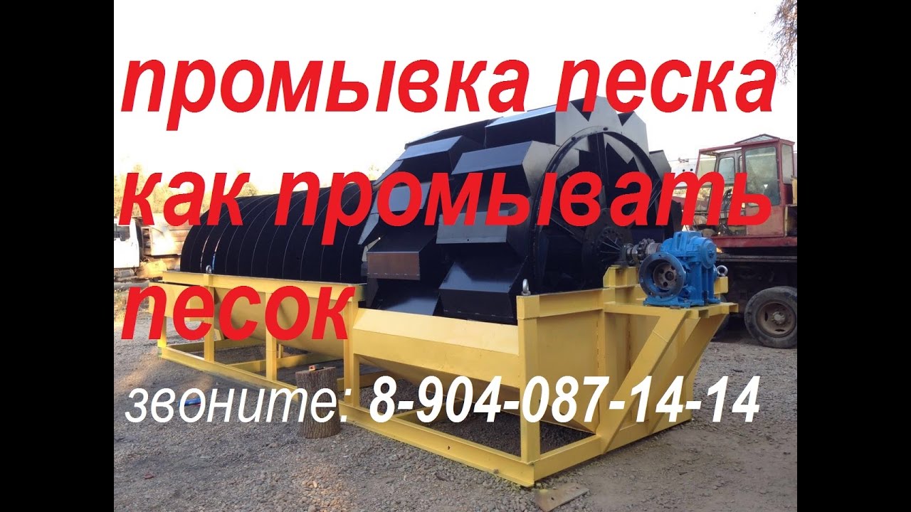 Промывка печки рестарт