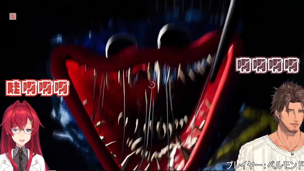 玩恐怖遊戲叫得比安潔還大聲的貝爾桑 【安潔．卡特莉娜/アンジュ．カトリーナ/貝爾蒙德．班德拉斯/ベルモンド・バンデラス/彩虹社/にじさんじ】