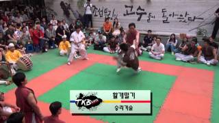 택견배틀 2012 TKB 6배틀 경북성주 vs 안암비각