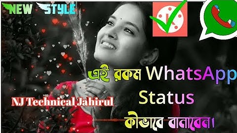 How To Create Trending WhatsApp Status Video।। Use Kinemaster।Bangla Tutorial।New Kinemaster Update
