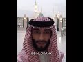 هنيئا لكم يا اهل المدينة