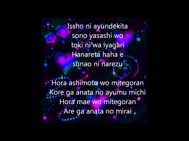 kiroro mirae lyrics translation