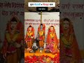 Gupt Godavari chitrkut dham ! Bhakti creator Studio
