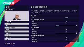 킥스컵128강