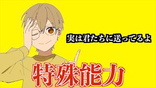 るぅとくんにファンサされる方法【すとぷり文字起こし】【るぅと/切り抜き】