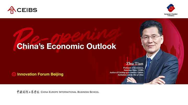 China’s Economic Outlook: Short-term Fluctuation and Long-term Growth - DayDayNews