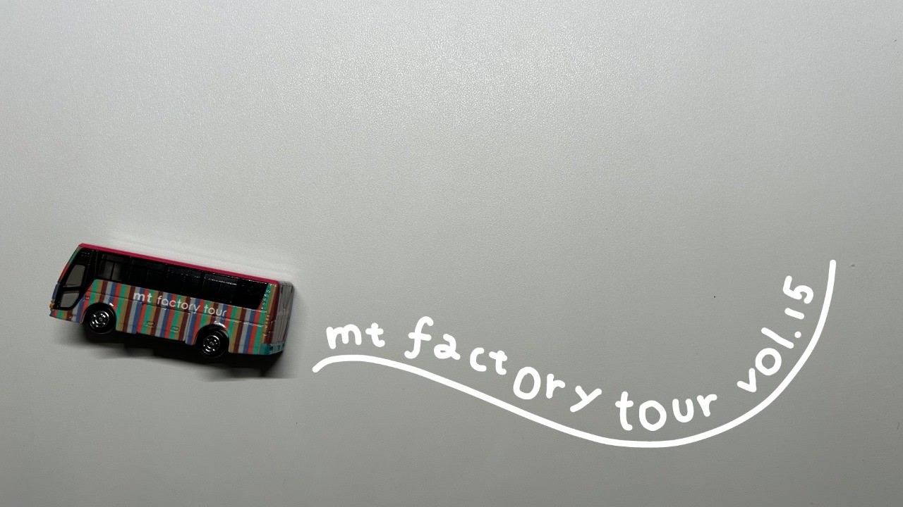 ⬛️mt factory tour 15 mtバス トミカ 2台⬛️ mt factory tour vol.15】mtバスがトミカになって登場🚌 mt factory