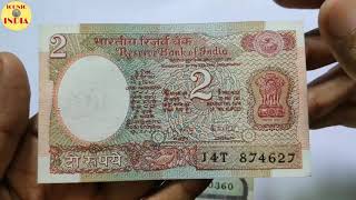 Rare 1 Rupee note price 2,50,000 ? Old 2 Rupees Note value 3,00,000 ? दोनों नोट इतने महंगे क्यों है