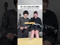 入ったらなんでも言うこと聞くゲームが泥試合すぎたwww #妹 #兄妹 #だだだいご