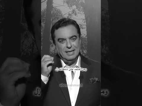 كلمات المبدع جورج قرداحي