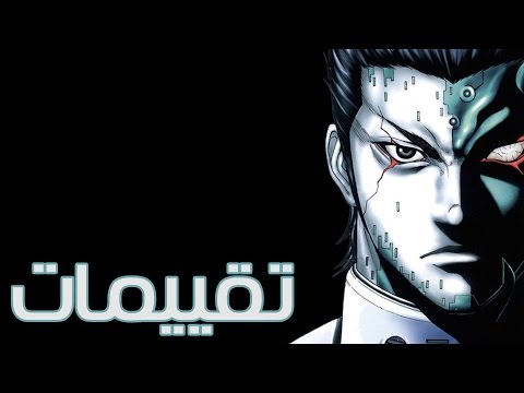 تقييمات الانمي   