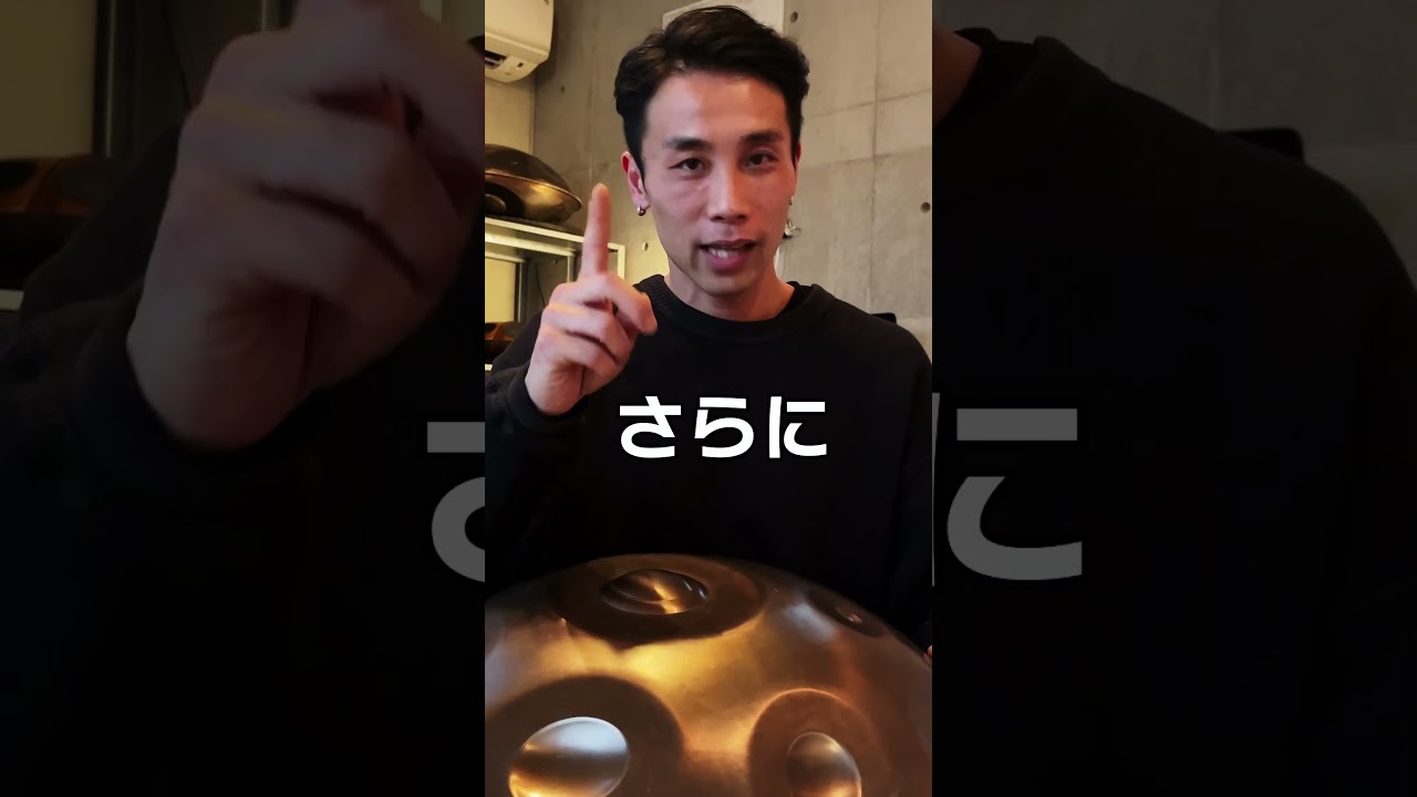 3ステップでできるメロディつくってみた! #Shorts #ハンドパン #handpan #手碟
