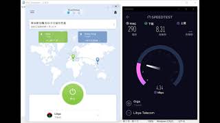 【VPN Unlimited】Review Iibya Speed Test ☑️️️️ screenshot 3