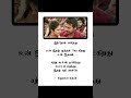 கூச்சம் மற #funny #comedy #love #trending #viral #shorts #song #reels #video #tamil #new #album #bgm
