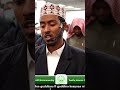 Sheikh Afif Mohamed Taj Duet Surahkahaf Islamictext Arewa المصحف Islamicscripture Afif Taj Sheikh Afif Mohamed Taj Duet Surahkahaf Islamictext Arewa المصحف Islamicscripture Afif Taj