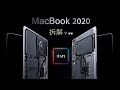 【享拆】MacBook Air & Pro 2020 拆解：M1证明了一件事...... -XYZONE