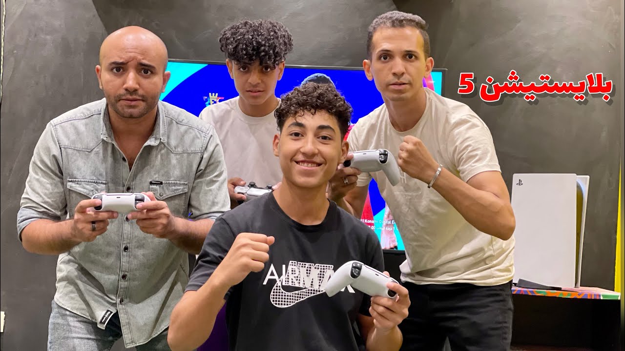 تحدى بلايستيشن 5 بين سيكو ورضوان وسيد وعبدالرحمن💪