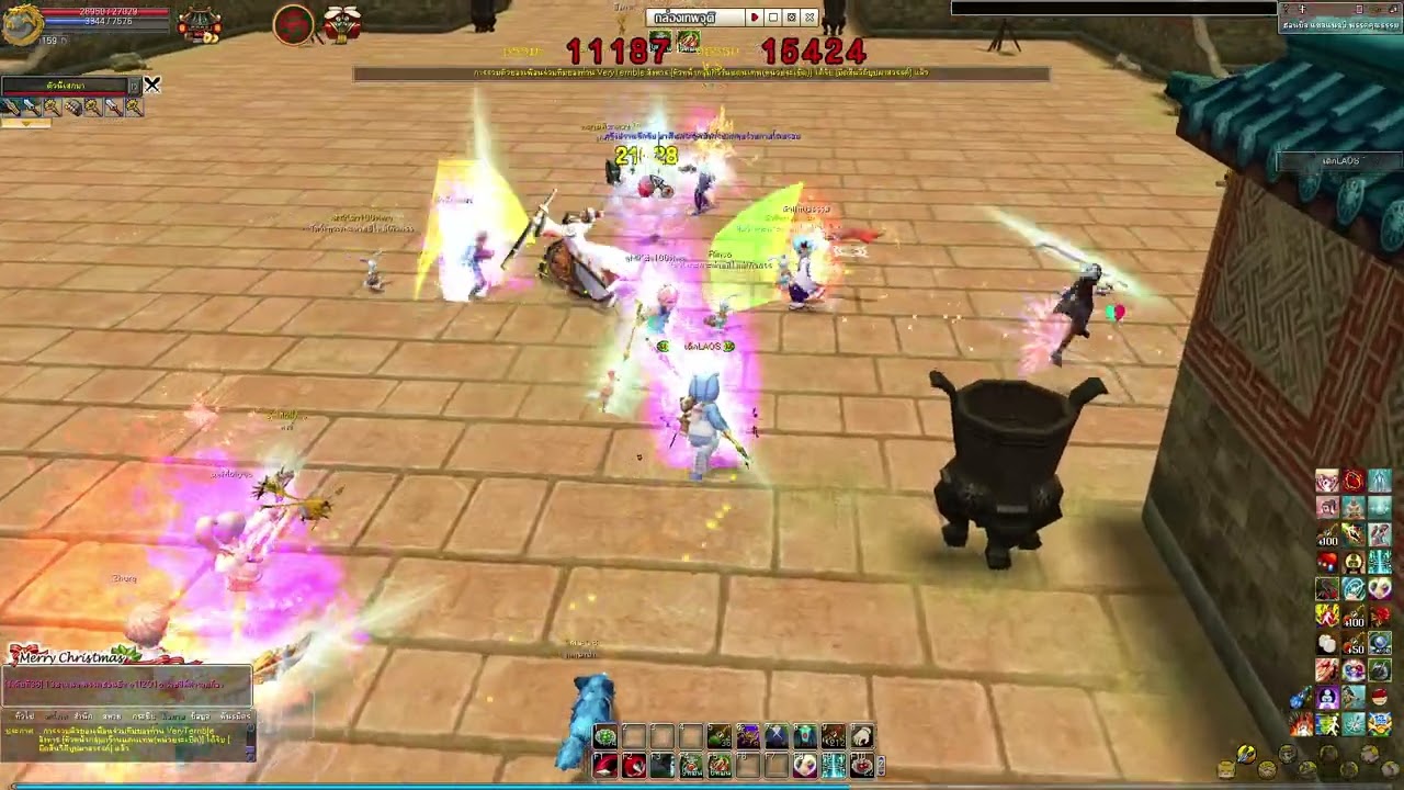 Yulgang War: ซ5 แวะทักทายหน่อย