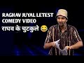 Raghav ke chutkule  raghav juyal new comedy on dance6
