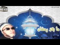 ما بعد رمضان الشيخ عبد الحميد كشك