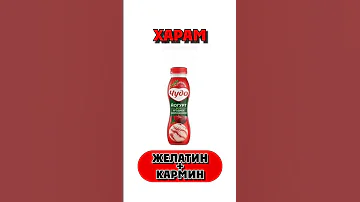 Ассаламу аллайкум, мир вам и милость Аллаха!Вашему внимание обзор на йогурты! #ислам #хадис #дуа