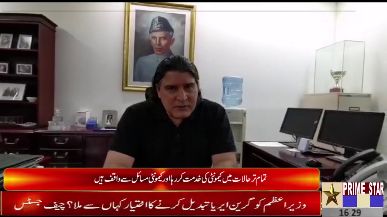 Pakistan Safeer Raja Safeer Pakistan saudia Raja Ali Ejaz ka social Media Pr Chalne Wali ...
