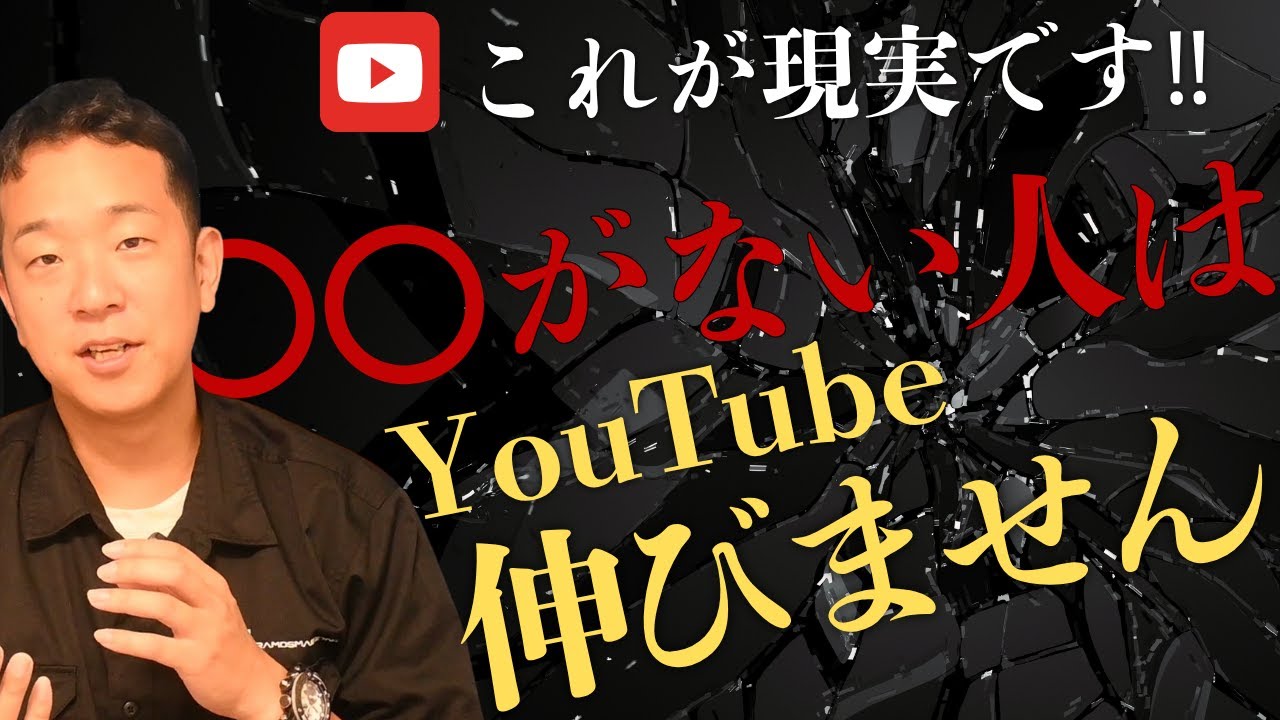 伸びる会社が握る3つの軸。YouTubeを動かす設計の決め手