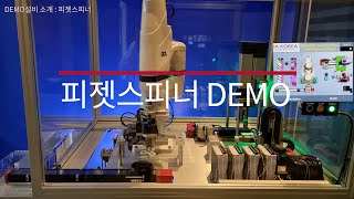 피젯스피너 DEMO (Fidget Spinner DEMO) : 2021 screenshot 1