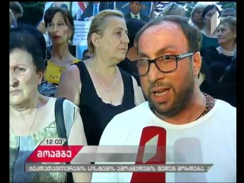 „ბავშვთა სამყაროში“ ხანძრის შედეგად დაზარალებულთა აქცია გაიმართა