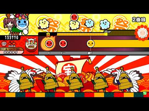 【太鼓の達人】ガンスリンガーシンデレラ (かんたん) 全良
