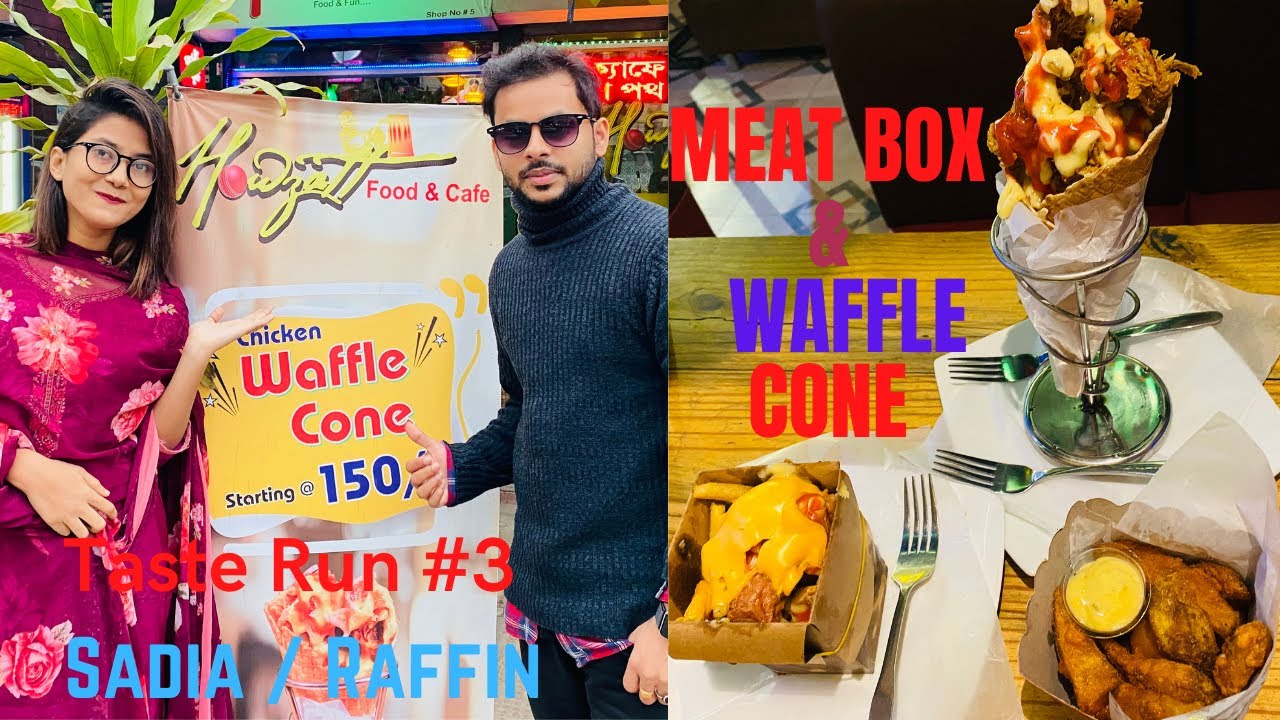 Specials Meat Box Only get Howzatt Food & Cafe I mirpur 2 I raffin