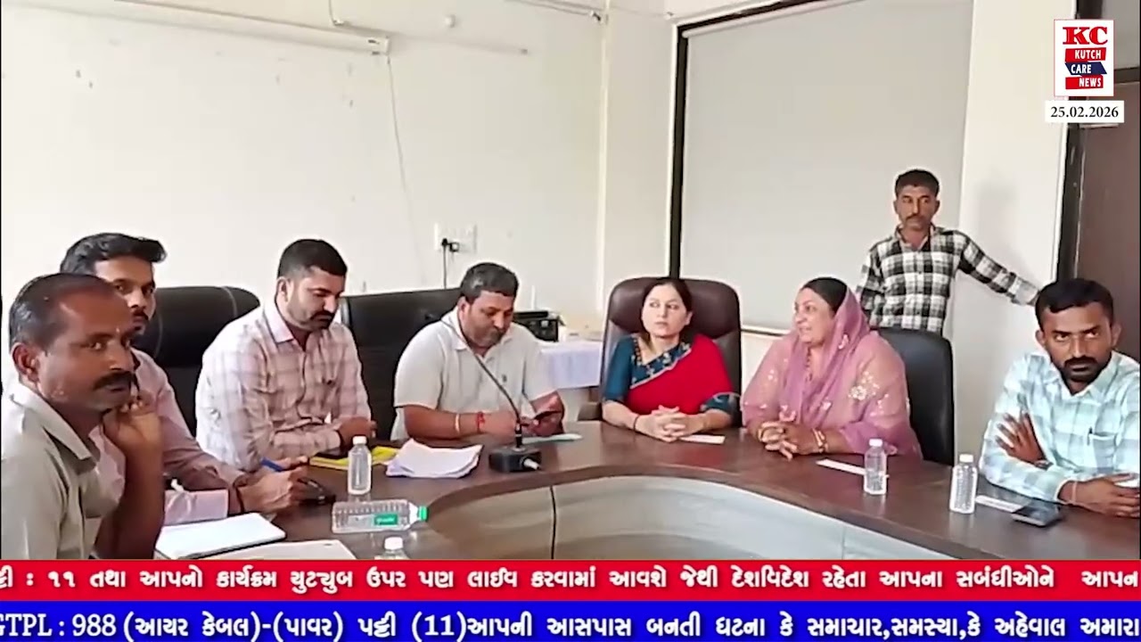 નલિયા તાલુકા પંચાયત કચેરી ખાતે સામાન્ય સભા યોજાઈ