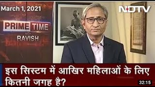 Prime Time With Ravish Kumar: How petrol and diesel price hiked day by day?