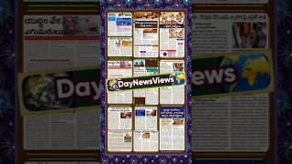 🌎 day news views..