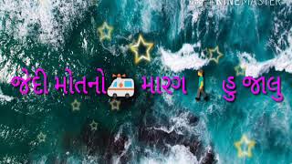 Jedi Motno Marag Hu Jalu.by Gujarati Video Editor