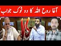 Aga Ruhullah Says Forcing Vande Mataram Is Against Constitutional Freedom