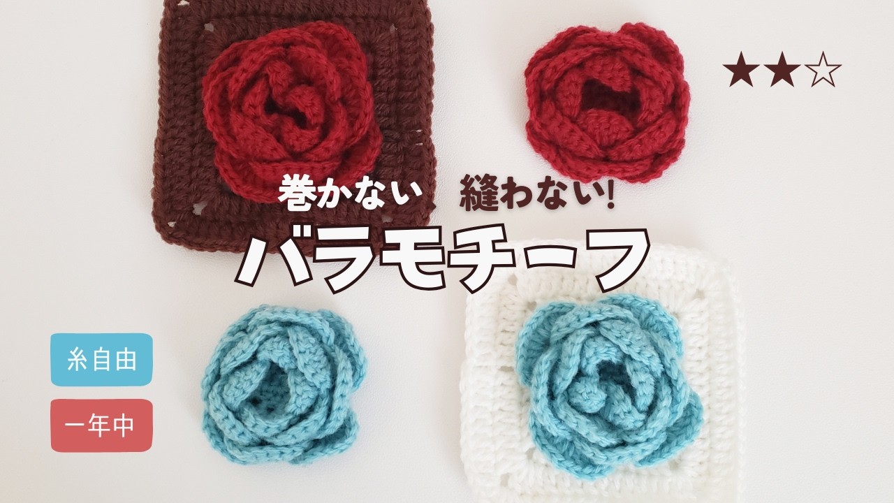 ENG CC) [Crochet] Neat and Seamless! How to Crochet a Rose Granny